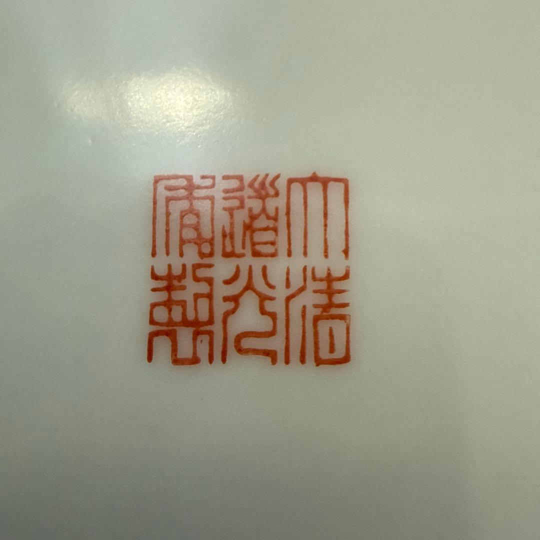 大清道光年製 粉彩香盒 文房用具