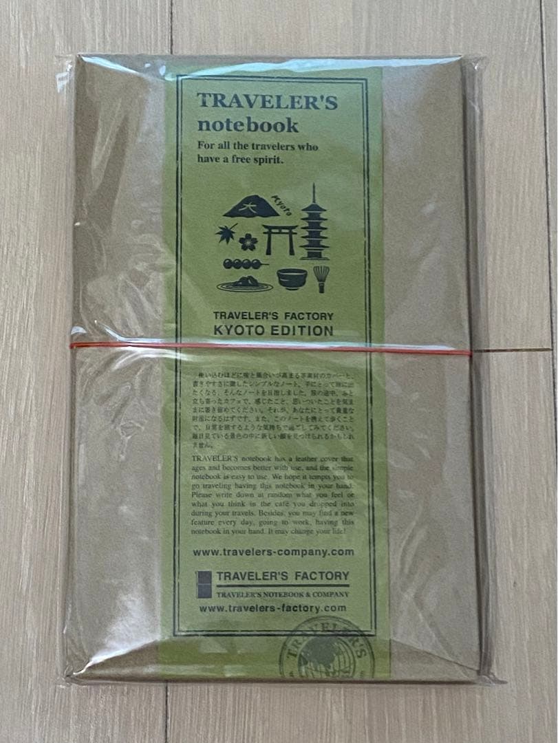 【京都限定】トラベラーズノート 新品
