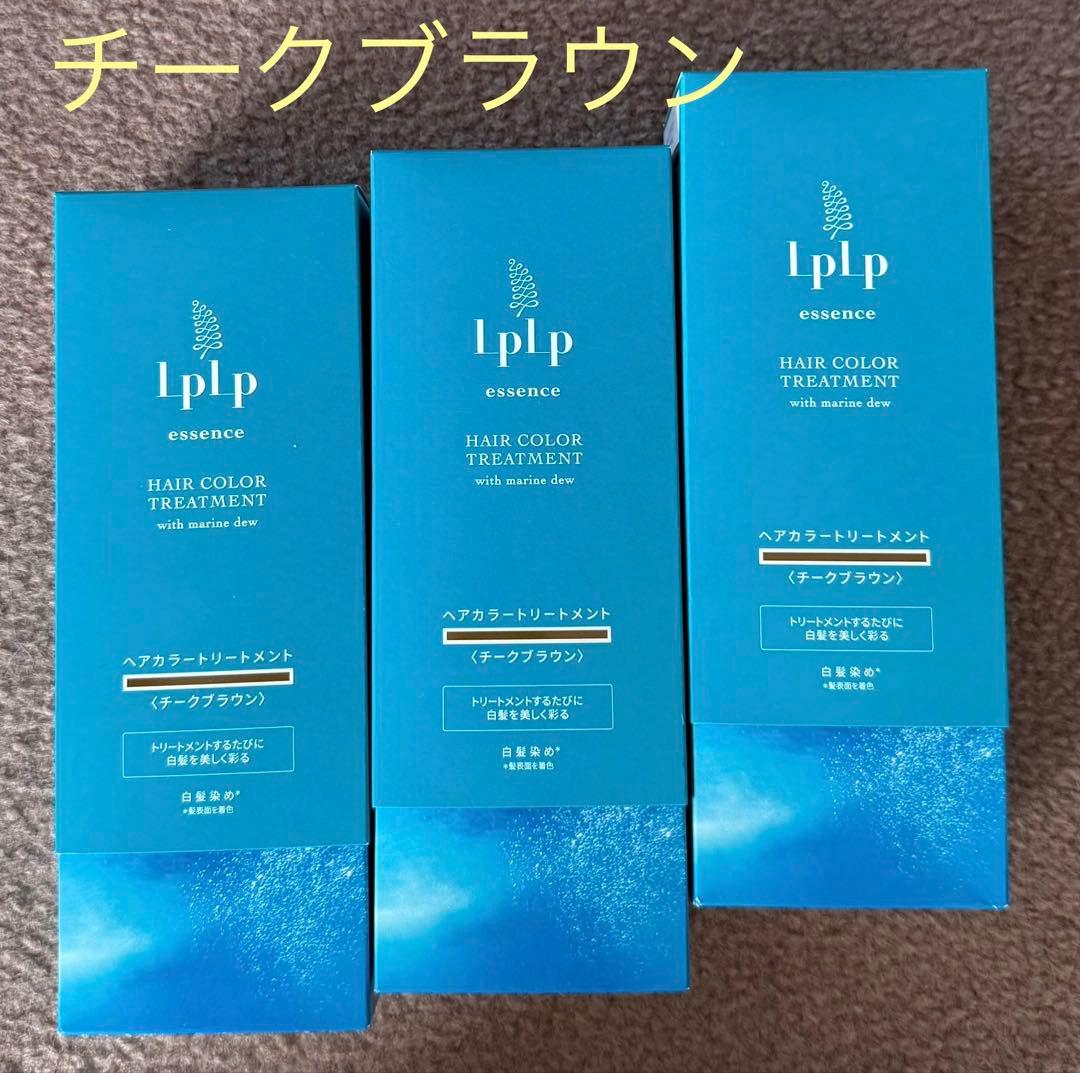 ルプルプヘアーカラートリートメント【チークブラウン】３個セット　未使用　未開封