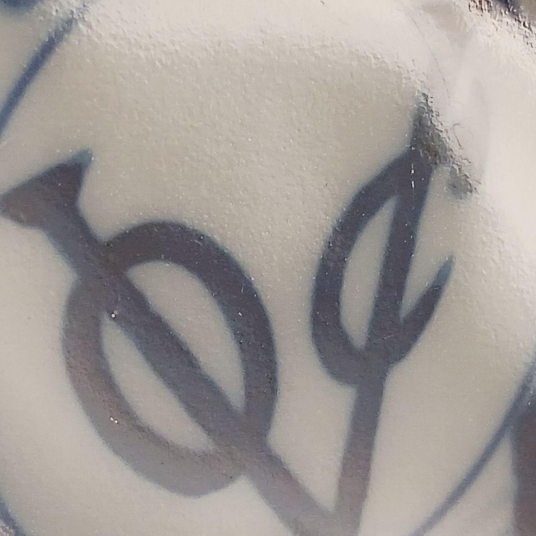 【稀少・レア】宮内庁御用達 深川製磁 有田焼 染付 連合東インド会社 深皿