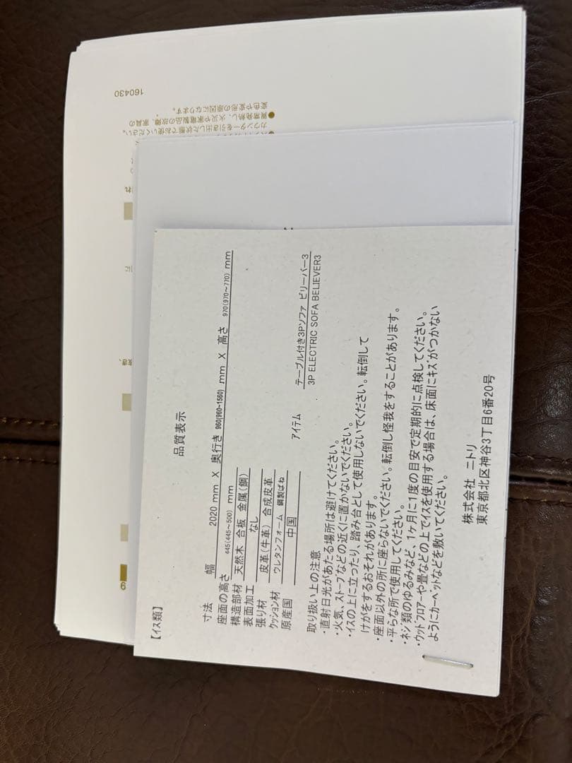 ブラウン 3人掛けリクライニングソファ