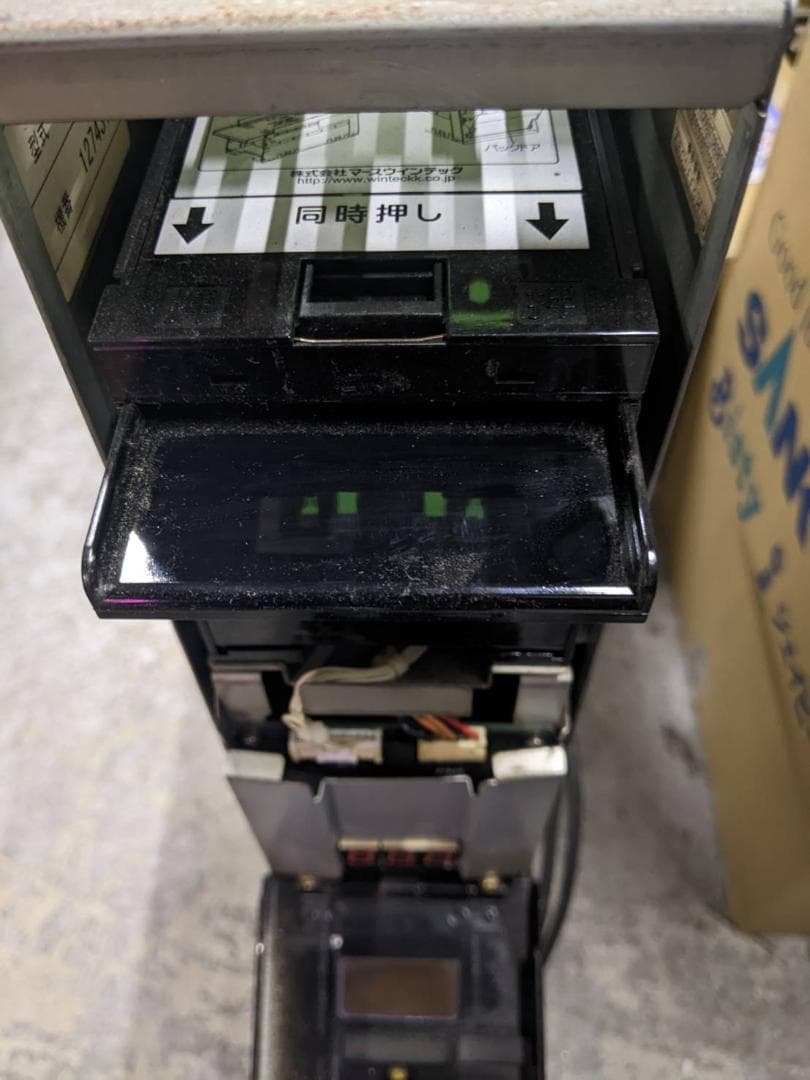 両替機　サンド型　千円を100円玉10枚へ両替