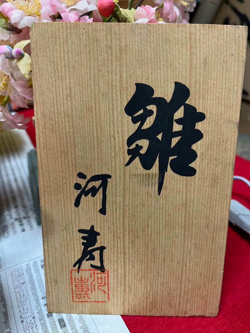 雛人形　親王飾り　女の子❤️