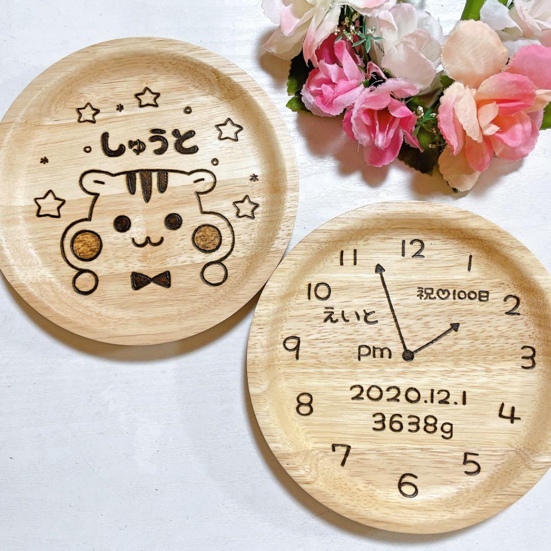 確認♡画像4枚♡丸皿(小)♡四角皿(中＆大)♡スプーンフォーク♡オーダー受け付け