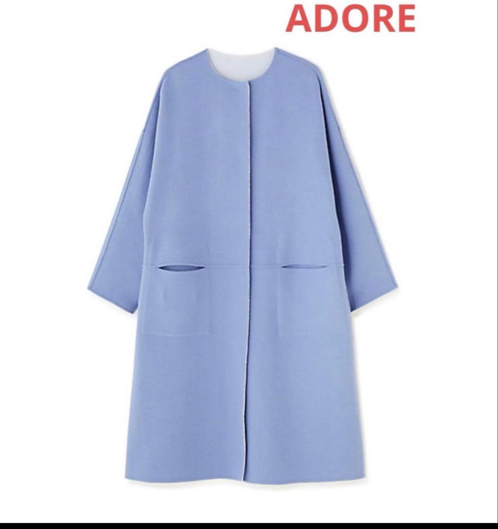 アドーア　リバーシブルコート38