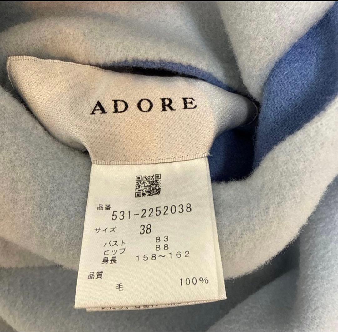 アドーア　リバーシブルコート38