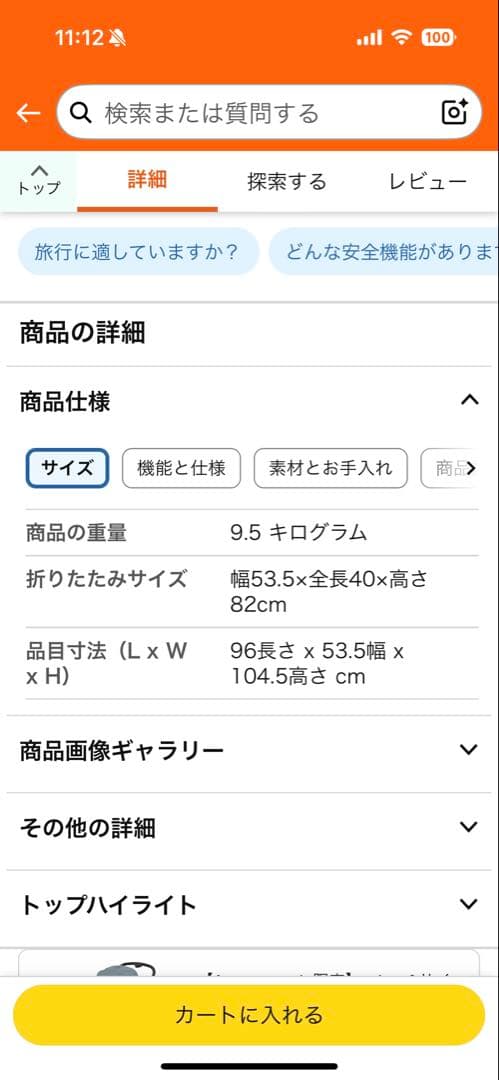 【まちる】AIRBUGGYココ ブレーキ エクストラ フロムバース