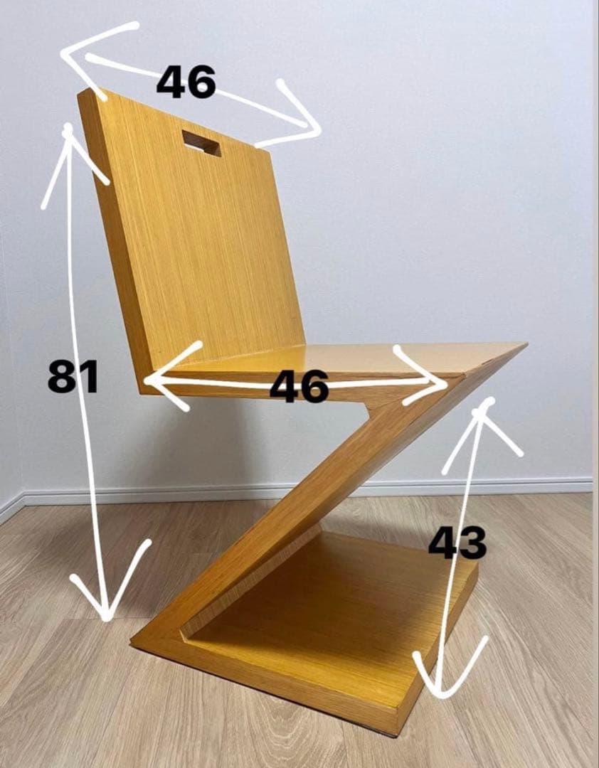 ジグザグチェア　リプロダクト　トーマス・リートフ