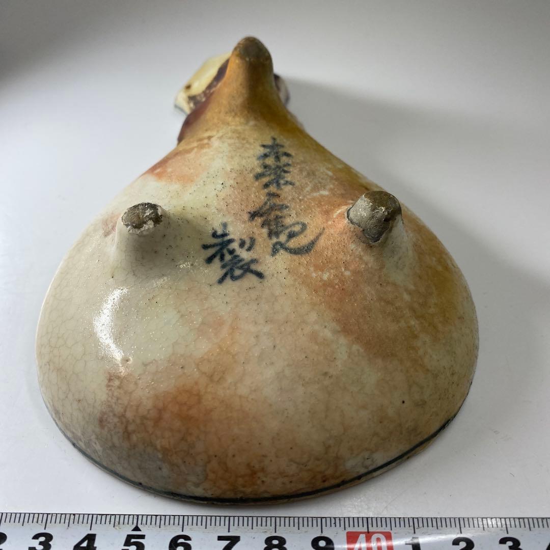 青木木米　古染付写　瓢箪形皿　幅20.5㎝　タトチ　東な7-0409☆2F