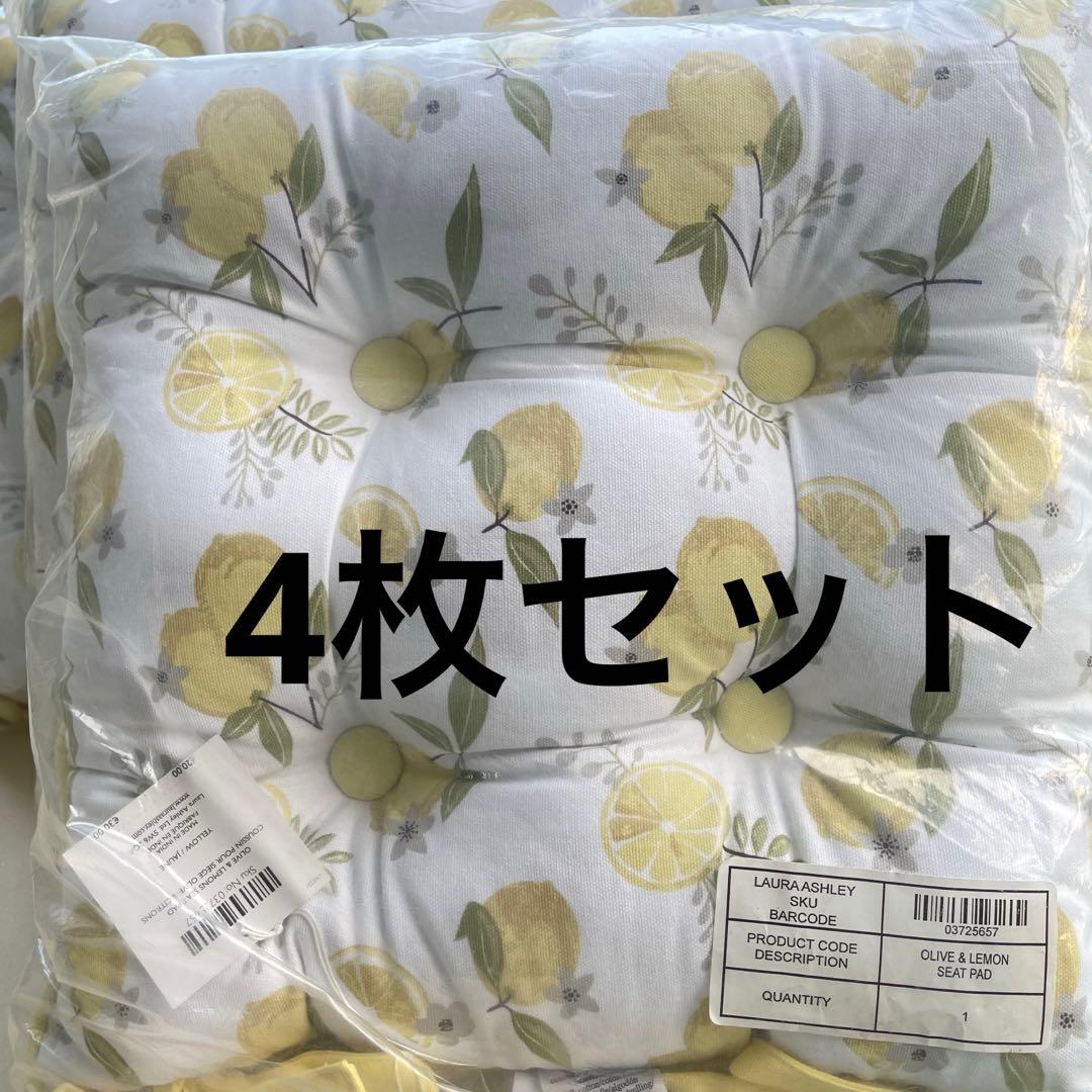 【4枚】ローラアシュレイシートパッド　オリーブ＆レモン　新品タグ付き