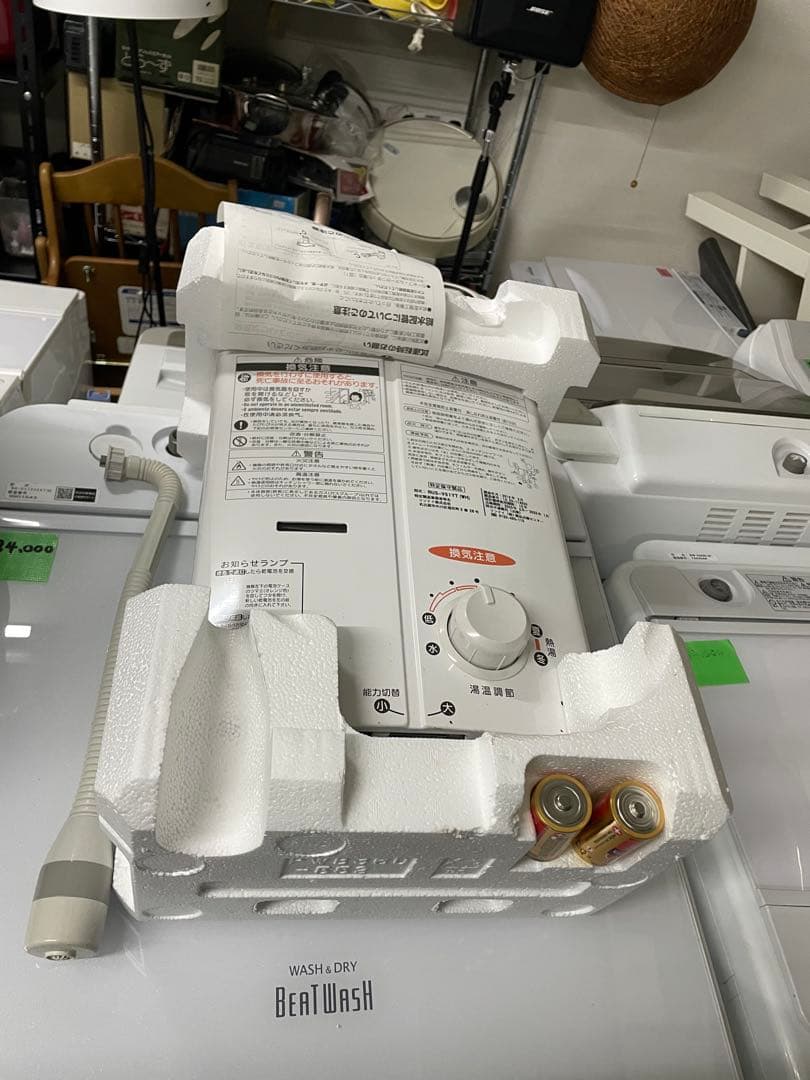 Rinnai 未使用品元箱付きRUS-V51YT(WH) LPガス用瞬間湯沸器