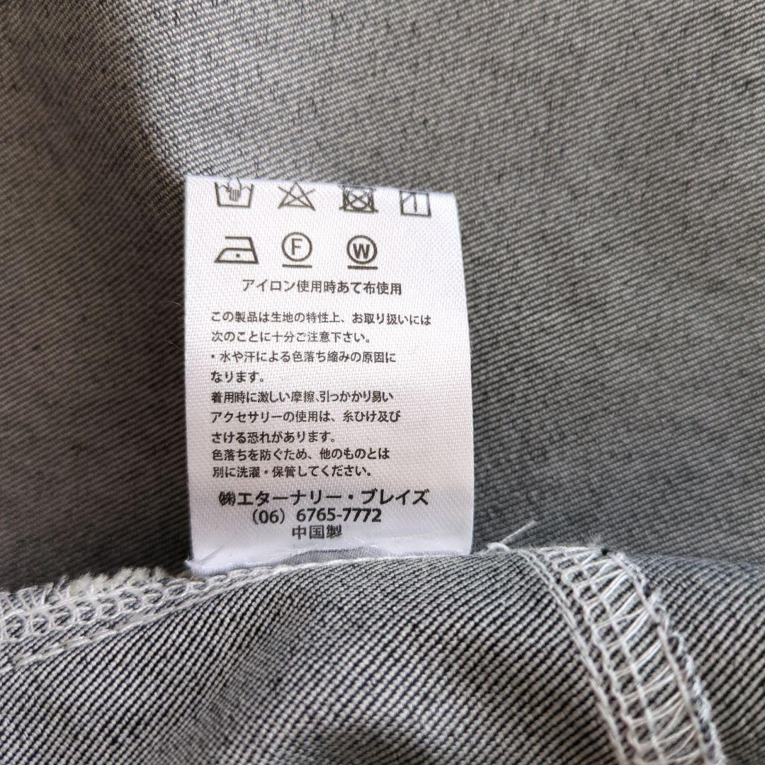 エターナリーブレイズ　ストレッチデニムのフード付きコート