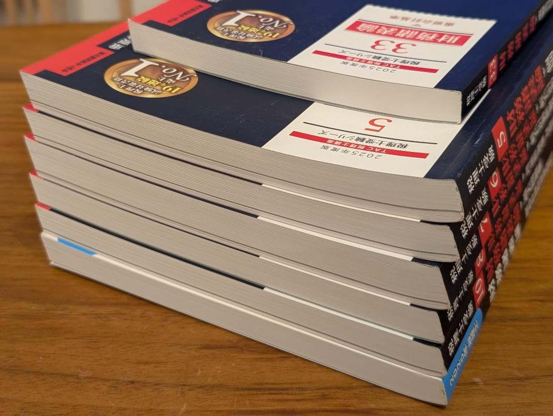 （書き込みナシ）財務諸表論 2025年度版 問題集（TAC6冊、大原1冊）