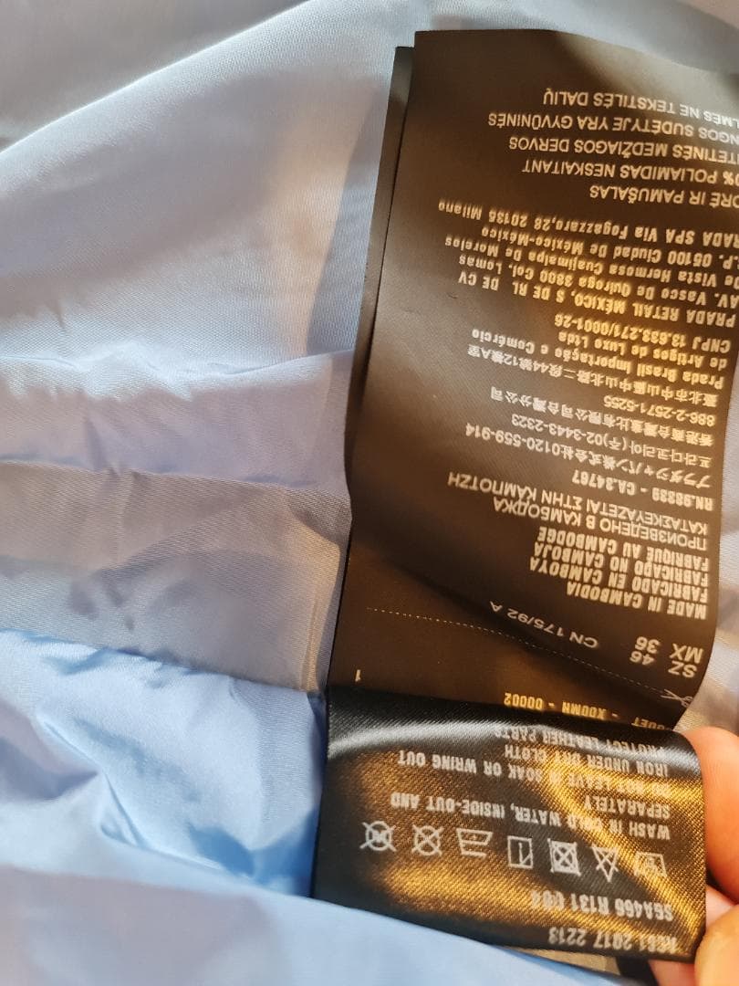 PRADA 水色 ウインドブレイカー M