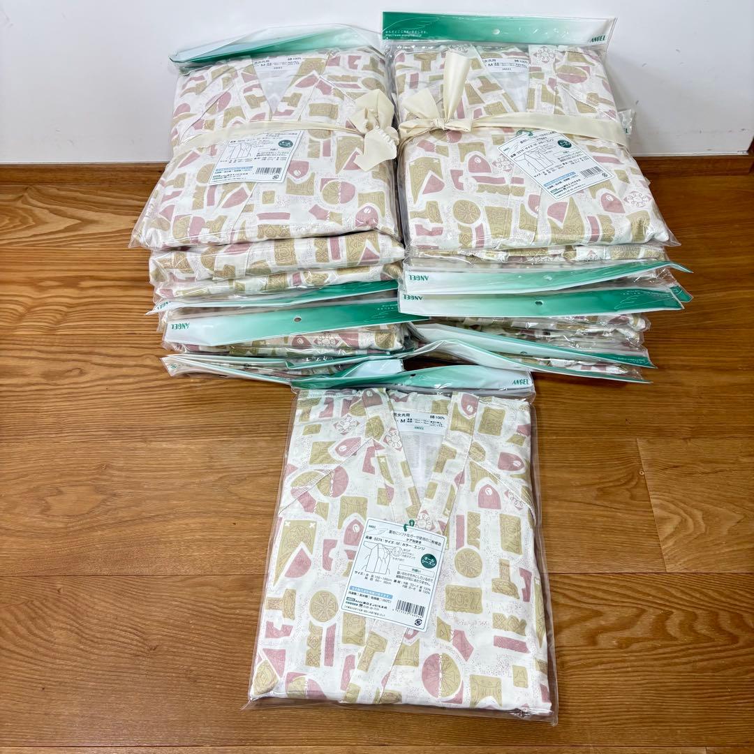 介護用ねまき Mサイズ 20着セット 綿100% 男女兼用