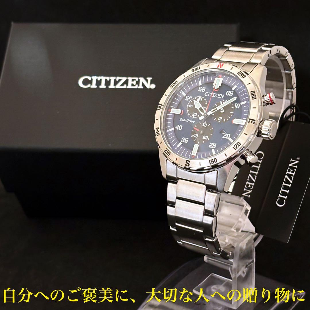 【CITIZEN】展示品特価/シチズン/メンズ腕時計/エコドライブ/クロノグラフ