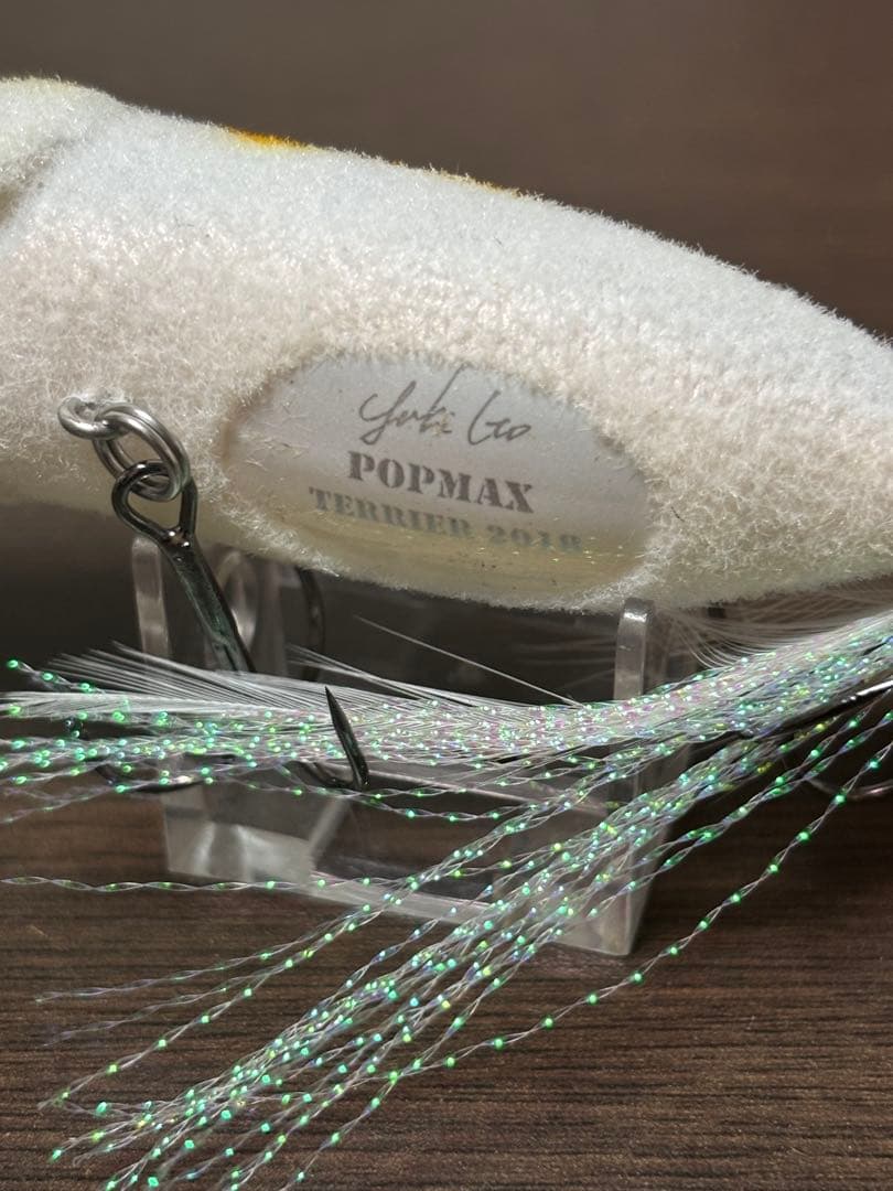 メガバス　ポップマックス　干支　テリア