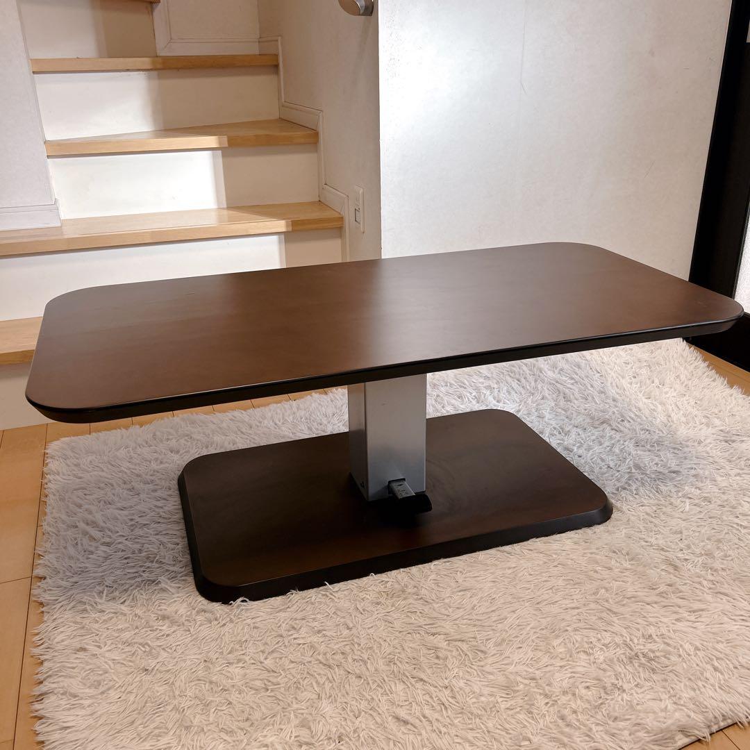 ニトリ　ペダル式　昇降式テーブル