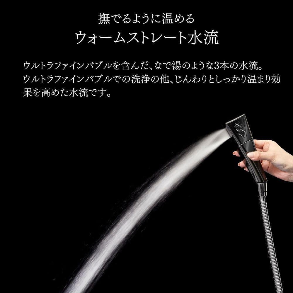 【つじっこ】Mirable 艶 シャワーヘッド ウルトラファインバブル