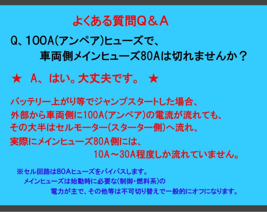 ★NEW★2in1★バッテリーターミナル 移設 増設キット＋★シガーソケット付き
