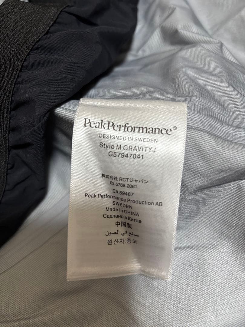Peak Performance Gravity ピークパフォーマンス ウェア