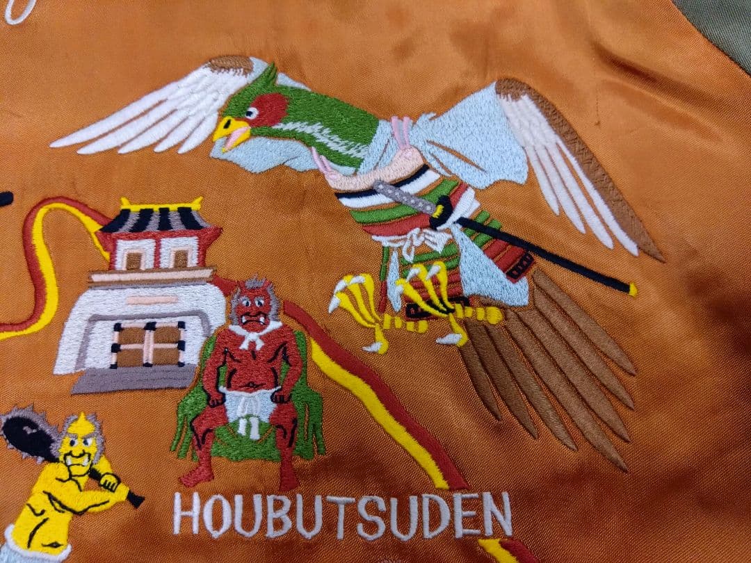 フェローズ匠 スカジャン【鬼ヶ島】サテン（オレンジ/グラス/ゴールド）中綿入り