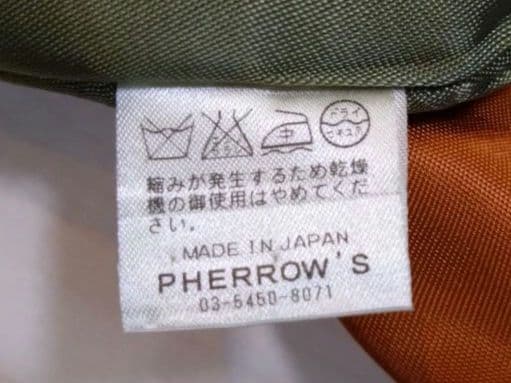 フェローズ匠 スカジャン【鬼ヶ島】サテン（オレンジ/グラス/ゴールド）中綿入り