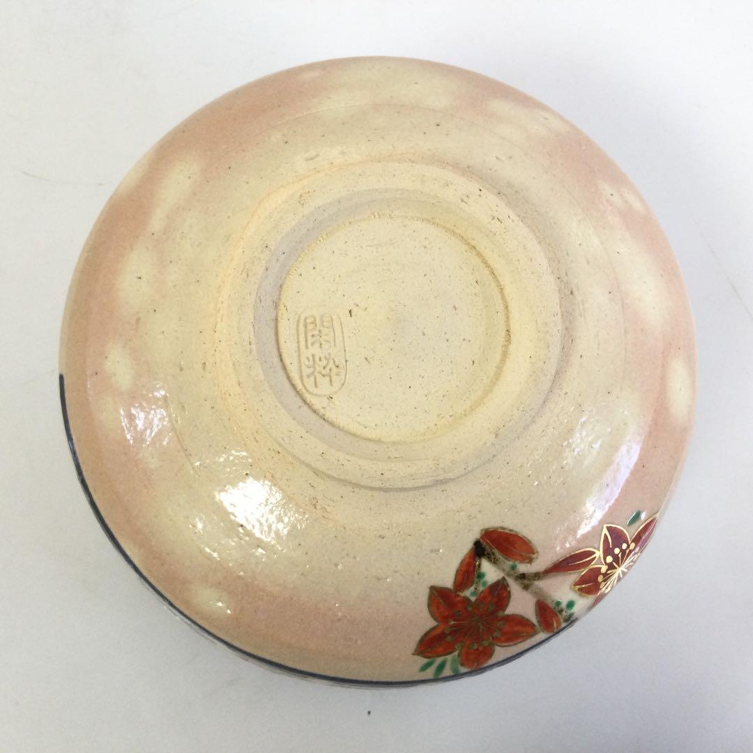 京焼 乾山五人囃茶碗 抹茶碗 南口閑粋作 茶道具 供箱 T669