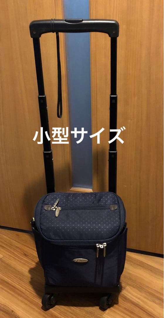 スワニー・ウォーキングバック　　　　小型サイズ