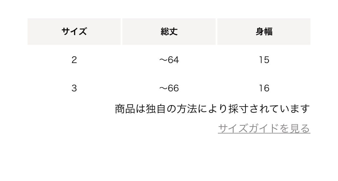 Oscalito オスカリート Drawer レースキャミソール 2 BL