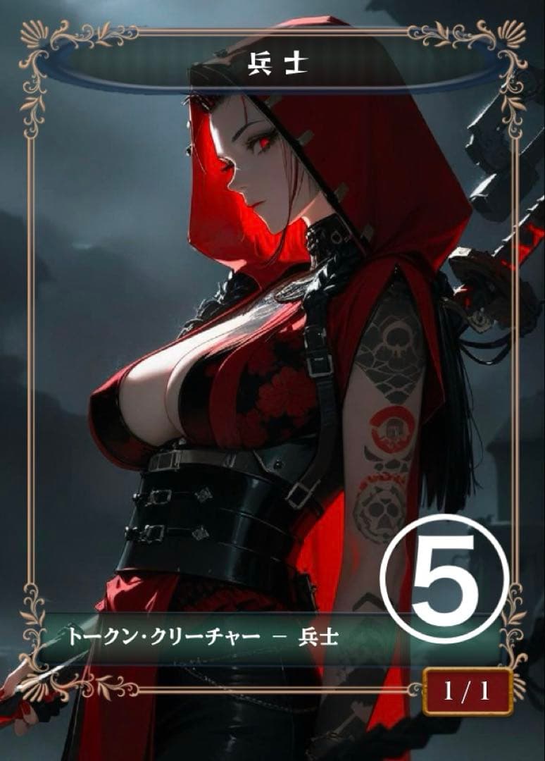 【 れんれん様② 】販売終了トークン再販売 MTG ハンドメイドトークン