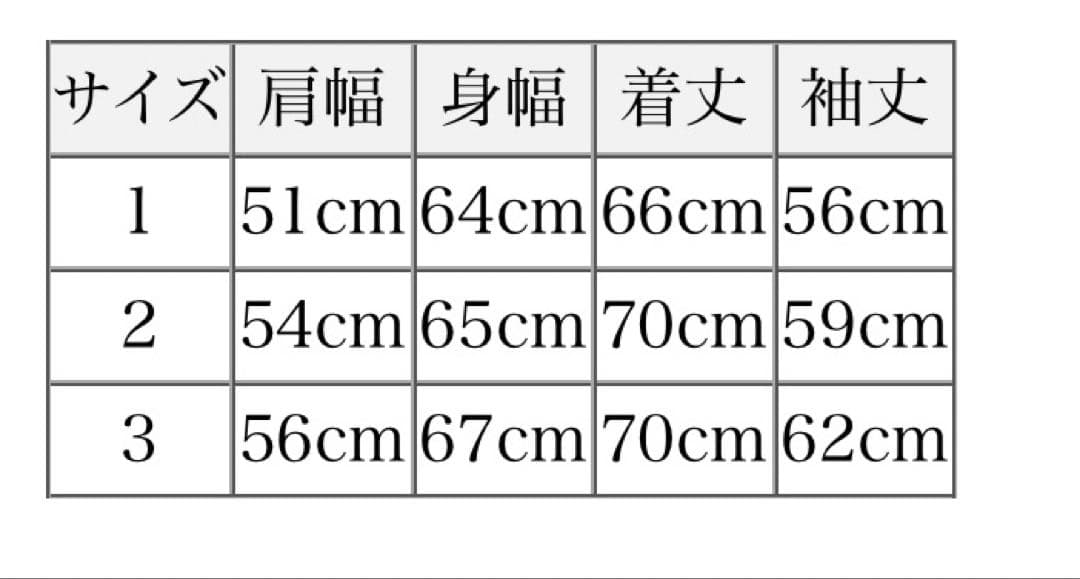 24AW comoli コモリ モールスキンショートジップジャケット size1