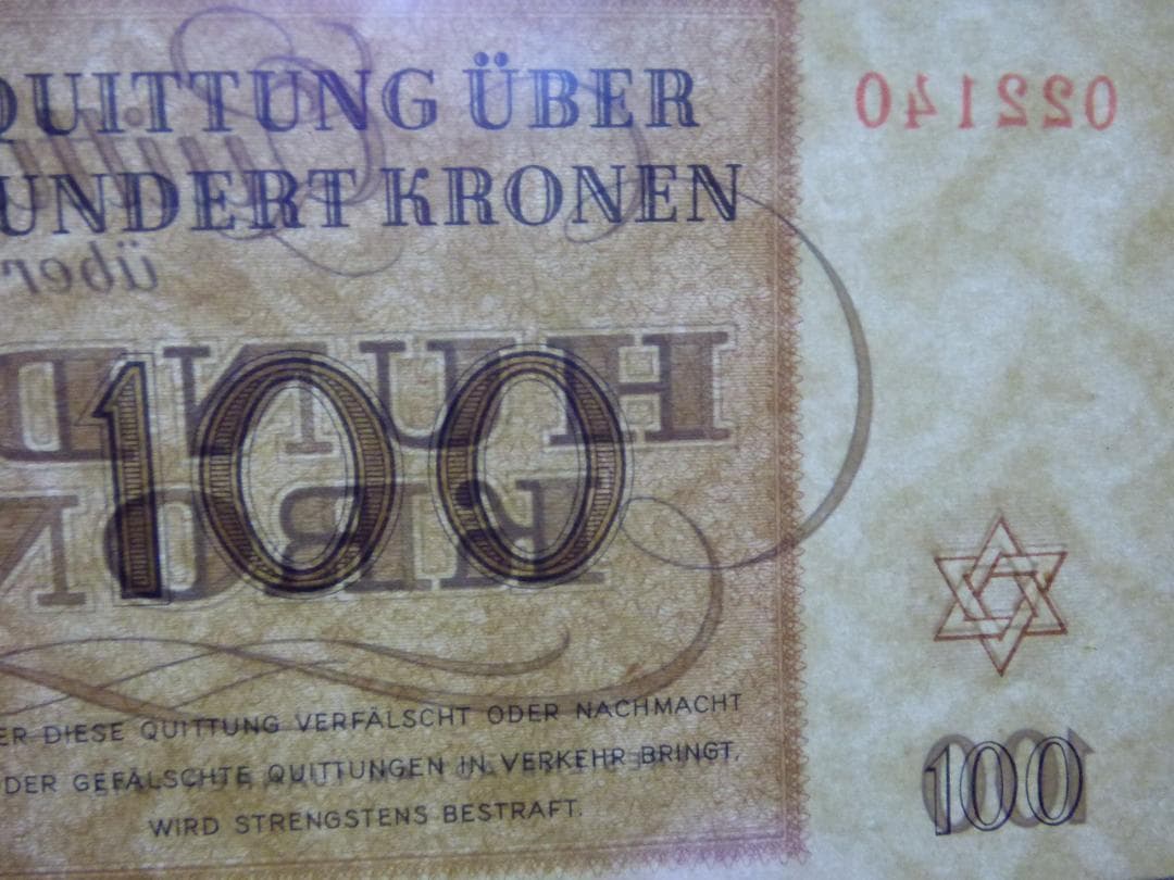 強制収容所 ゲットー ユダヤ人専用100クローネ ドイツ