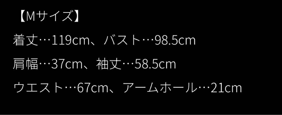 jenne オードリールックエアリーワンピース・長袖