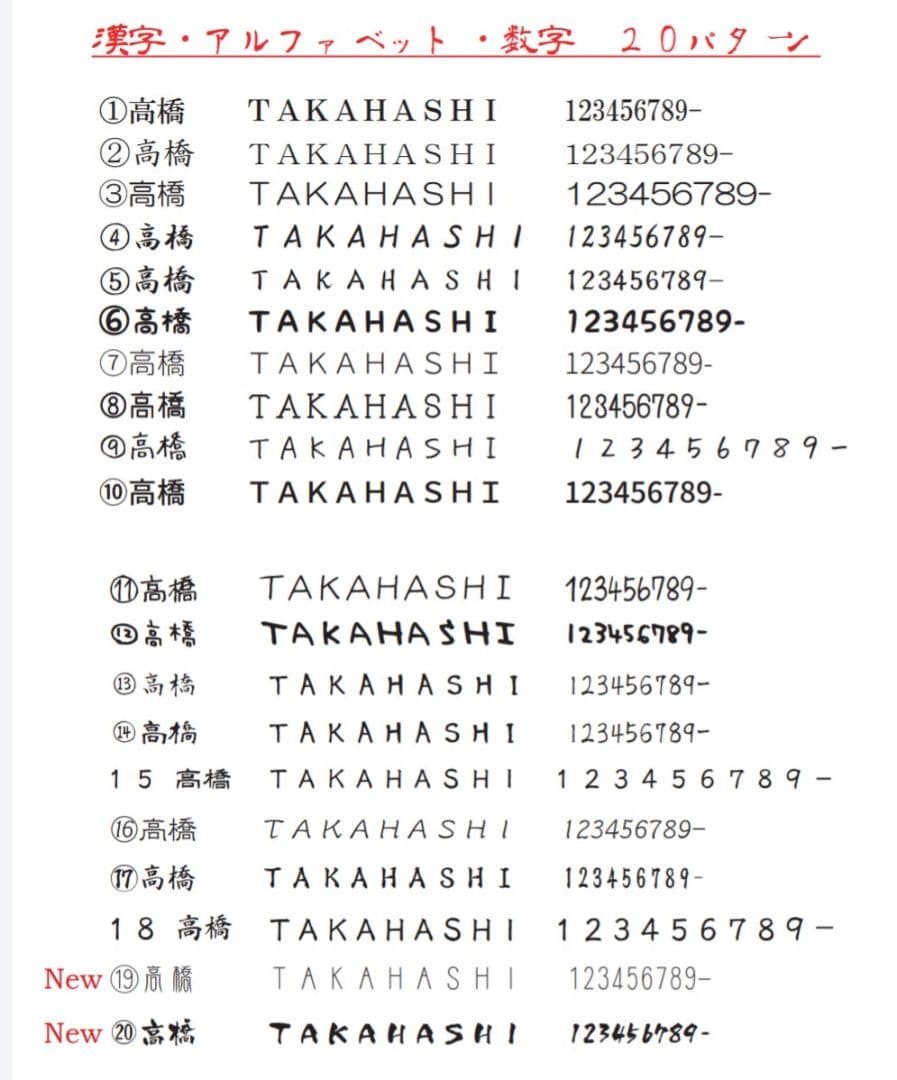 maa＊濃茶木目ベース・桜吹雪アクリル表札＊4辺45度斜めカット＊ＵＶ印刷