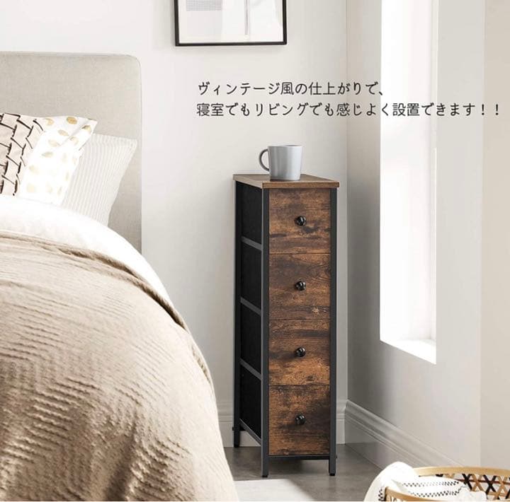 チェスト　タンス　収納　ボックス　棚　本棚　組み立て簡単　インテリア　新品未使用