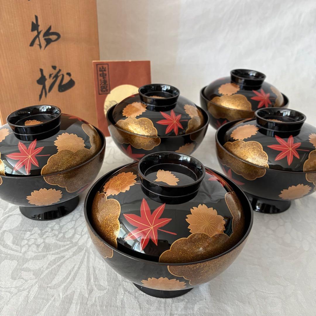 最終価格★【未使用級】 山中塗 漆器 吸物椀 春秋 雑煮碗 正月