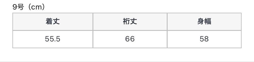 Grandtable フレアスリーブショートアウター　ショート　トレンチコート