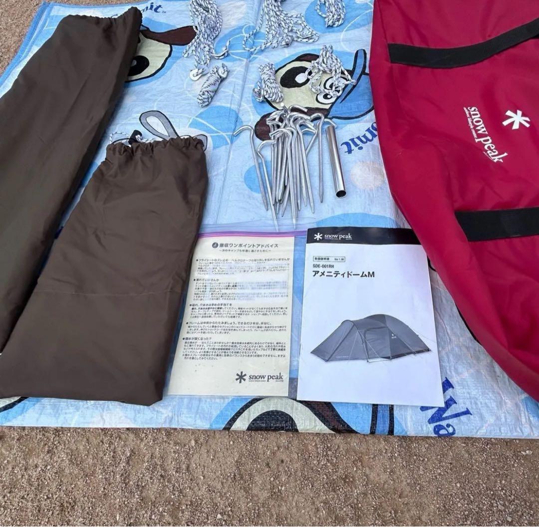 美品スノーピーク アメニティドームM SDE-001R H テント　2ルーム