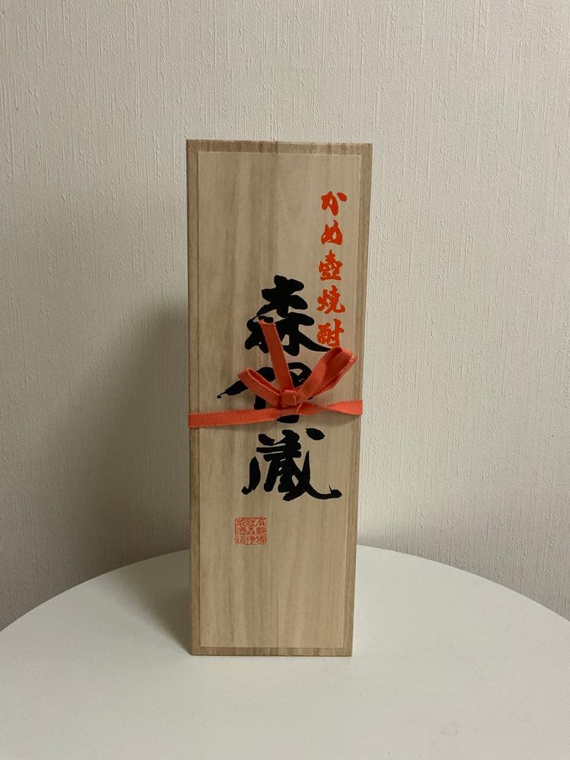 森伊蔵 1800ml 木箱入り 焼酎