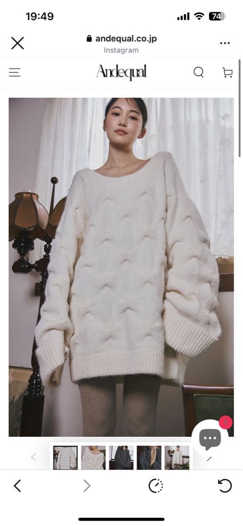 Andequal アンドコール ニット