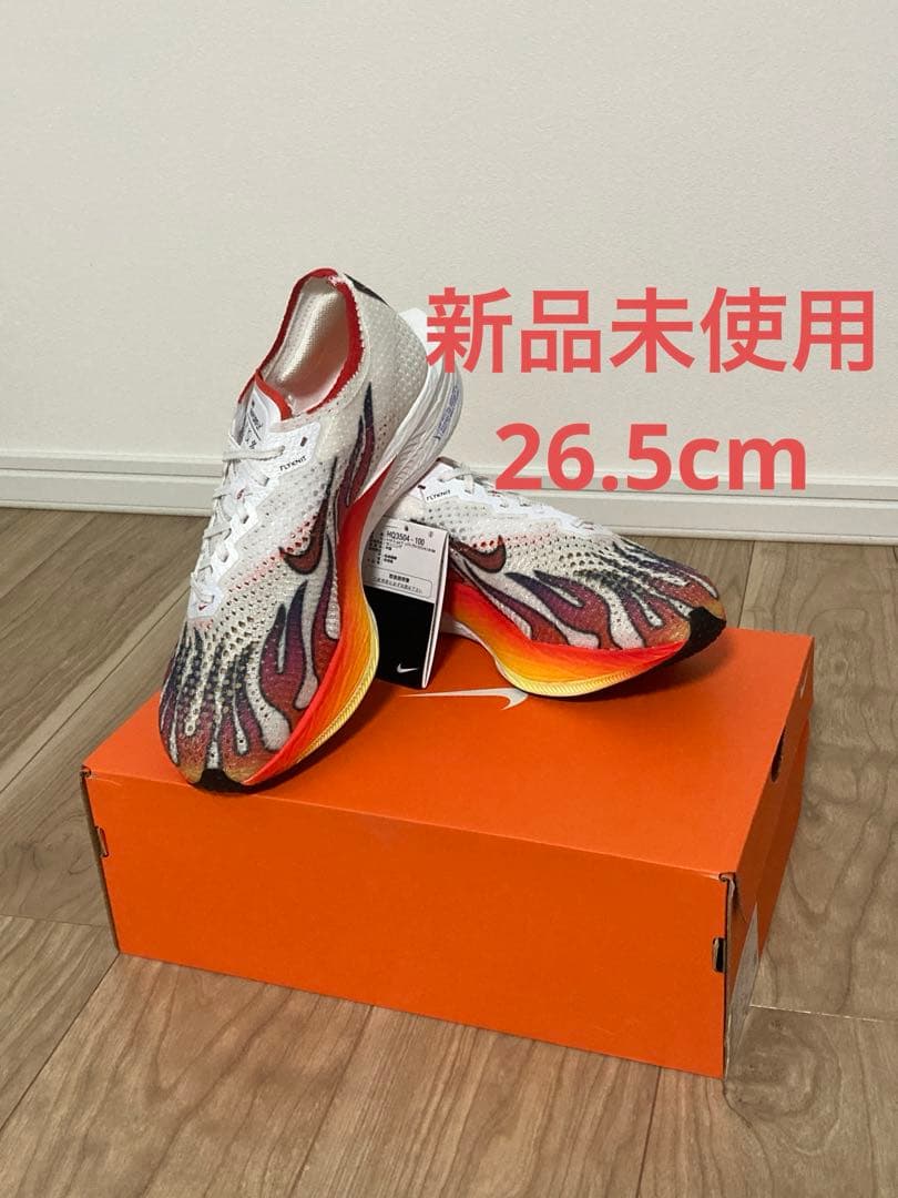 NIKE Vaporfly 3 26.5cm ヴェイパーフライ3
