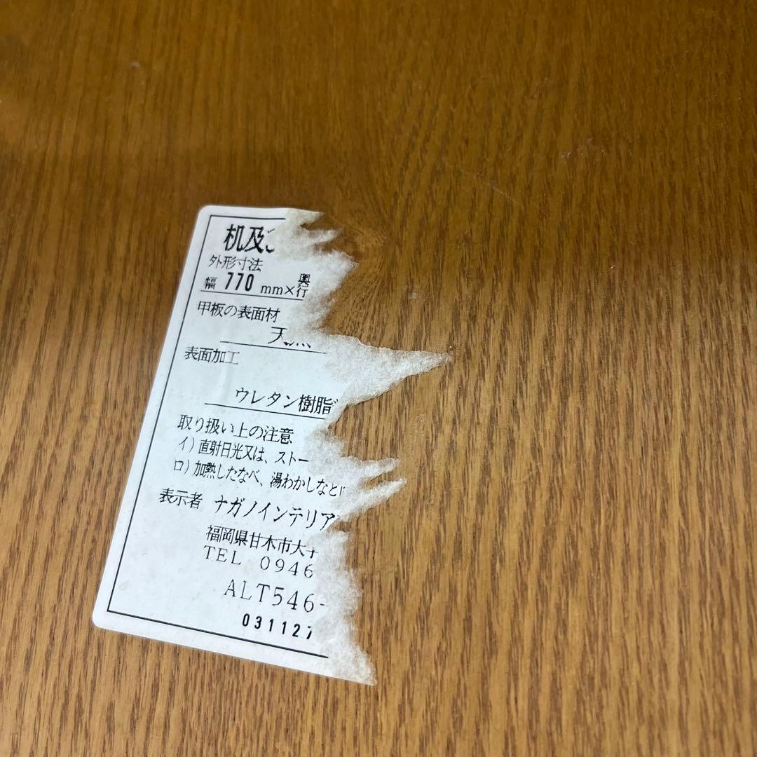 NAGANO INTERIOR リアル リビングテーブル