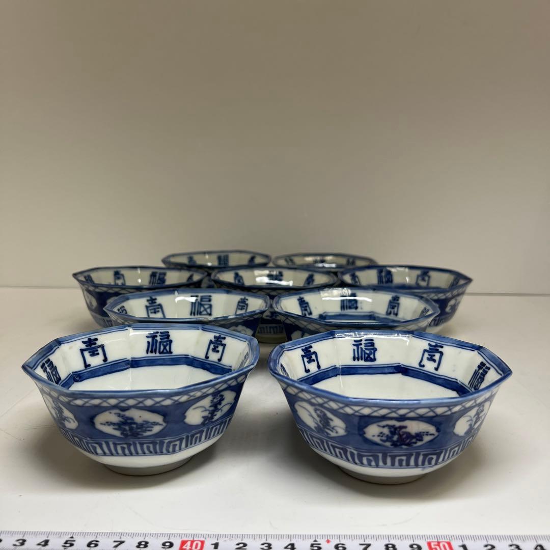 古伊万里　染付八角向付9客　木箱付　口径約12.5㎝東Y7-1225☆2Fタサチ