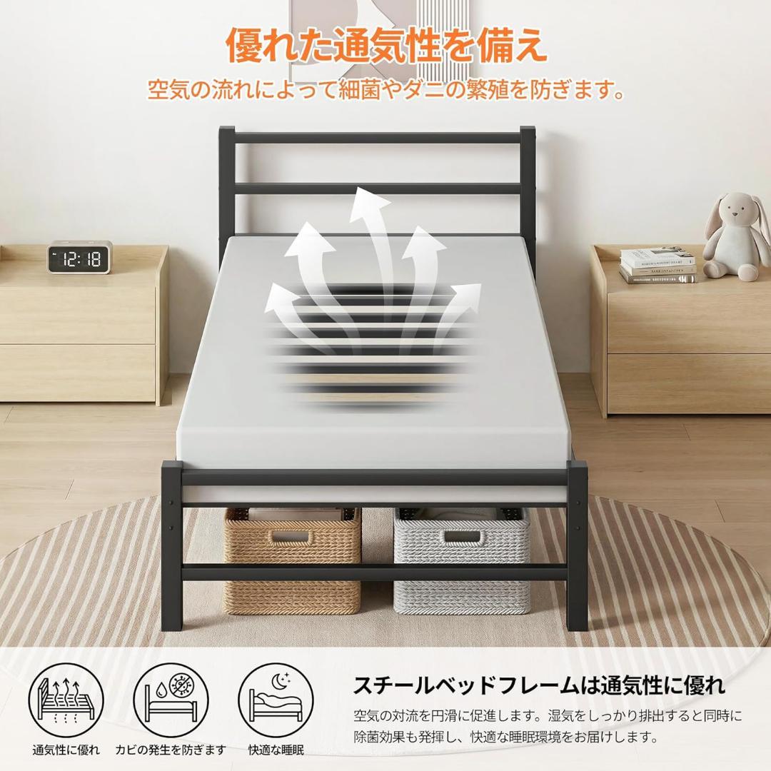 ベッドフレーム⭐️シングル ベッドヘッド付 純鉄製 鋼管ベッド 耐荷300kg