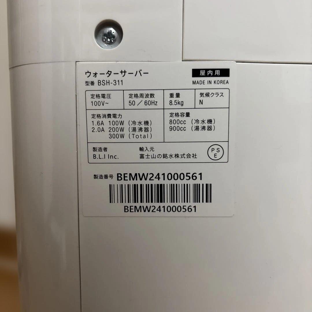 mini every ホワイト 本体＋フィルターカートリッジ付き