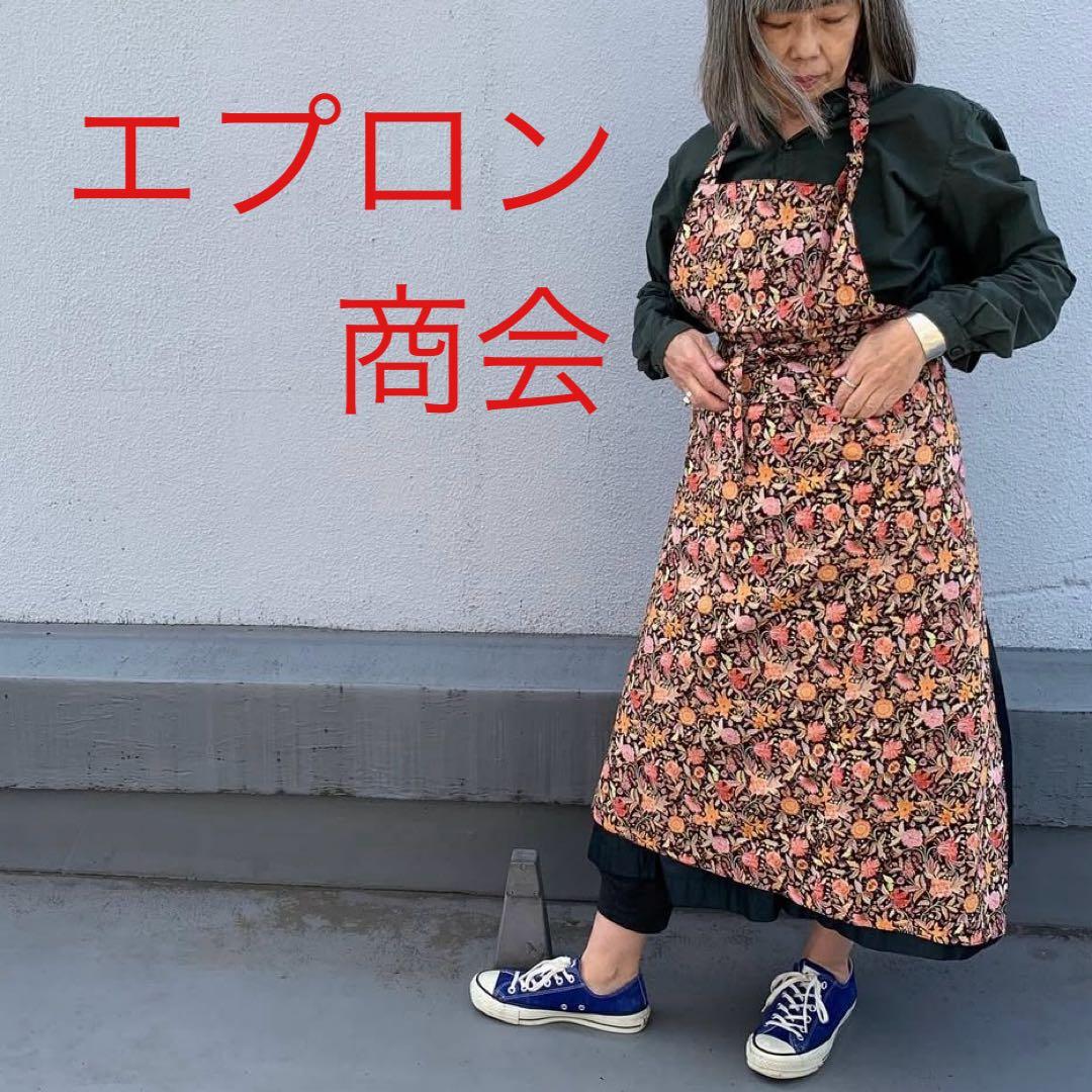 美品★ エプロン商会 SQUARE APRON LIBERTY