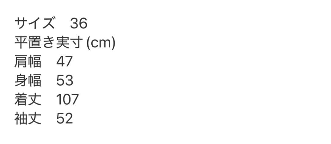 高見えFRAMeWORKダブルチェスターコート