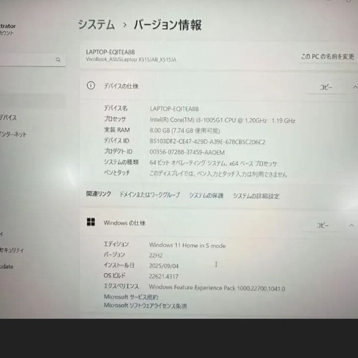 ASUS　ノートPC　X515JA-BQ4129WS　グレー　美品　エイスース