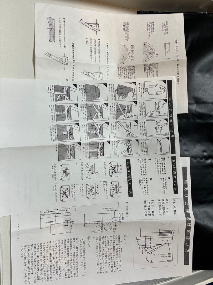 七五三 着物　5歳　男の子　肩上げ等済